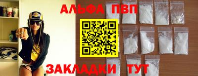 прущие крисы Волжск