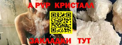 прущие крисы Волжский