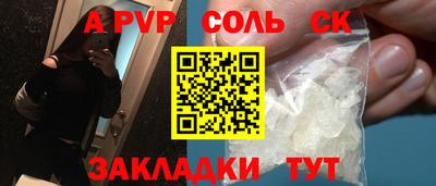 прущие крисы Волжск