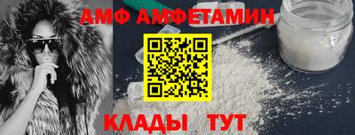 прущие крисы Волжск