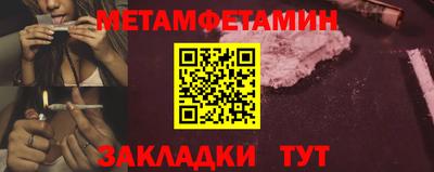 прущие крисы Волжский