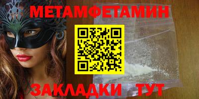 прущие крисы Волжский