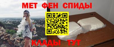 спиды Бугуруслан