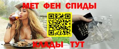 ALPHA-PVP Будённовск