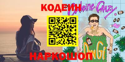 прущие крисы Волжск