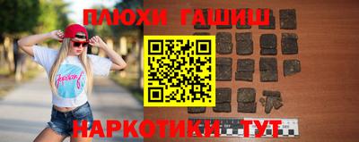 прущие крисы Волжск