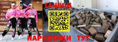 прущие крисы Волжск