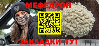 ПСИЛОЦИБИНОВЫЕ ГРИБЫ Волгодонск