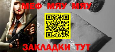 прущие крисы Волжск