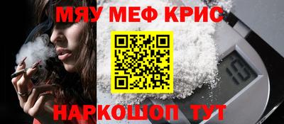 прущие крисы Волжск