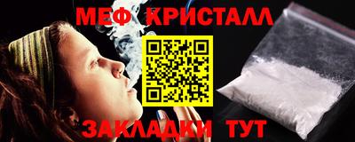 прущие крисы Волжский