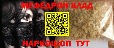 прущие крисы Волжский