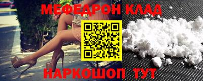 ПСИЛОЦИБИНОВЫЕ ГРИБЫ Волгодонск