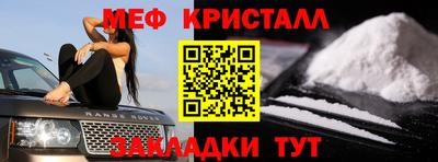прущие крисы Волжск