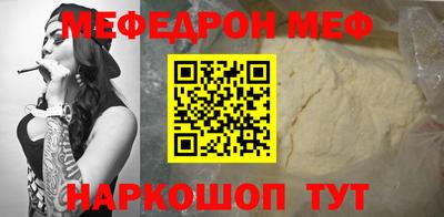 ПСИЛОЦИБИНОВЫЕ ГРИБЫ Волгодонск