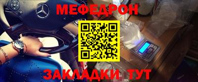ПСИЛОЦИБИНОВЫЕ ГРИБЫ Волгодонск