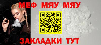 прущие крисы Волжский