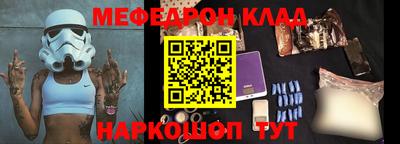 бошки Бузулук