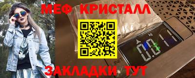 прущие крисы Волжск