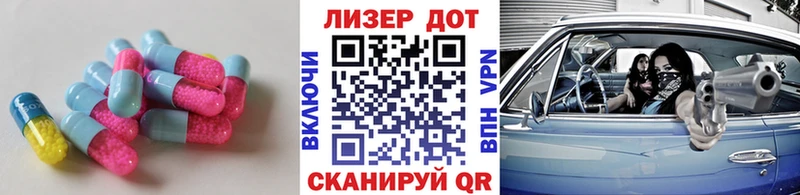 LSD-25 экстази ecstasy  Кимовск 