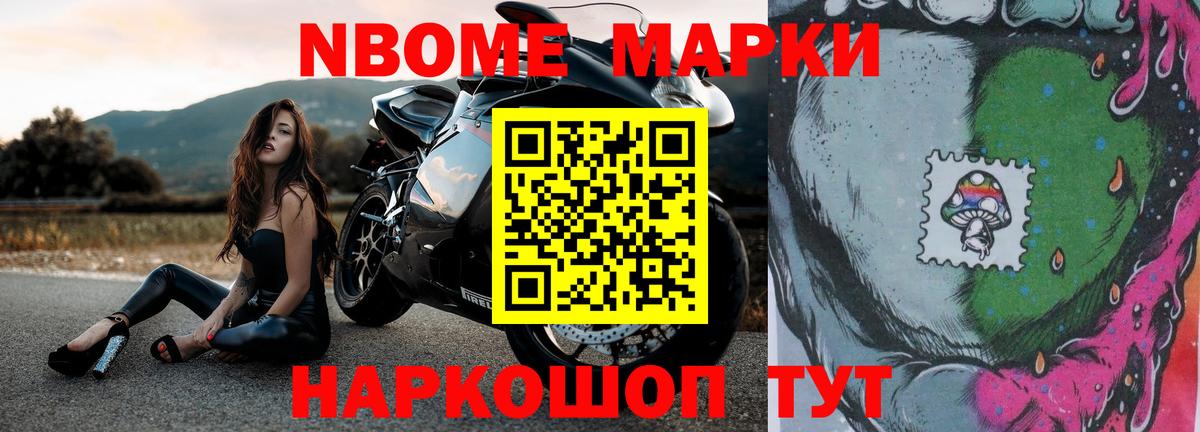 Кимовск  ЛСД экстази кислота  Вход с VPN 