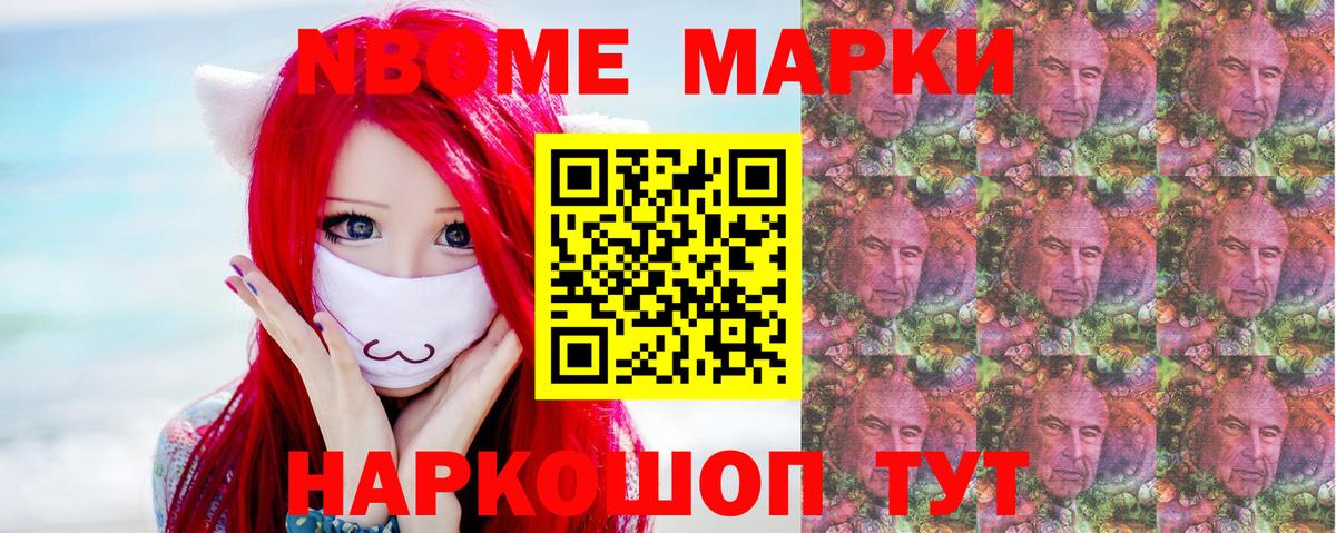 МЕТАДОН Кимовск