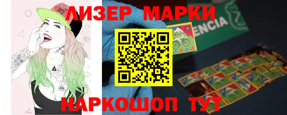 Лсд 25 экстази ecstasy Кимовск