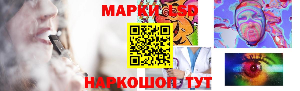 Лсд 25 экстази кислота  ОМГ ОМГ сайт  Кимовск  LSD-25 экстази 