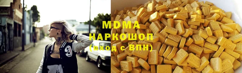 магазин    ОМГ ОМГ зеркало  MDMA кристаллы  Кимовск 