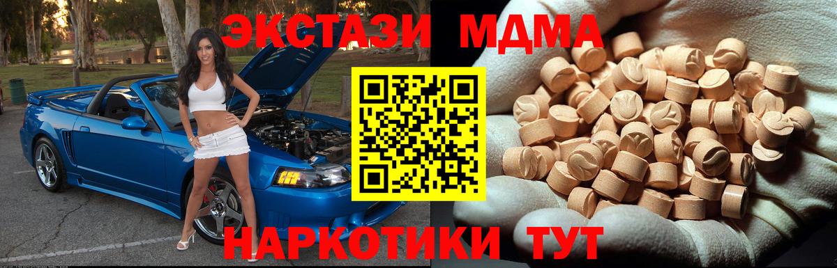 MDMA VHQ Кимовск