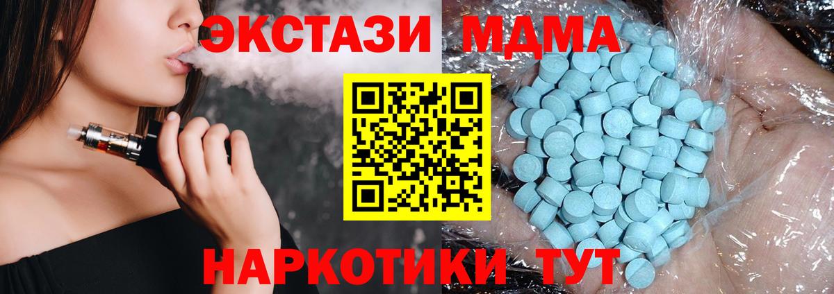 MDMA VHQ Кимовск