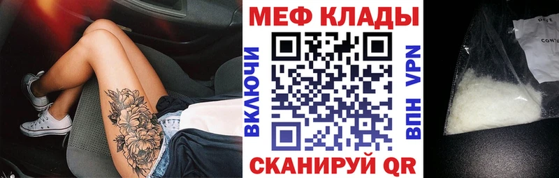 МЕФ 4 MMC  Кимовск 