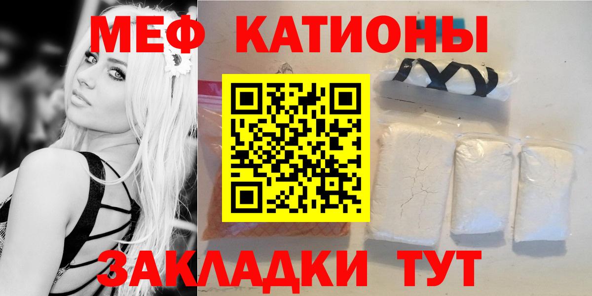 МЕФ кристаллы  Кимовск  Вход с VPN  ГАШИШ  Конопля  COCAIN  МЕТ 