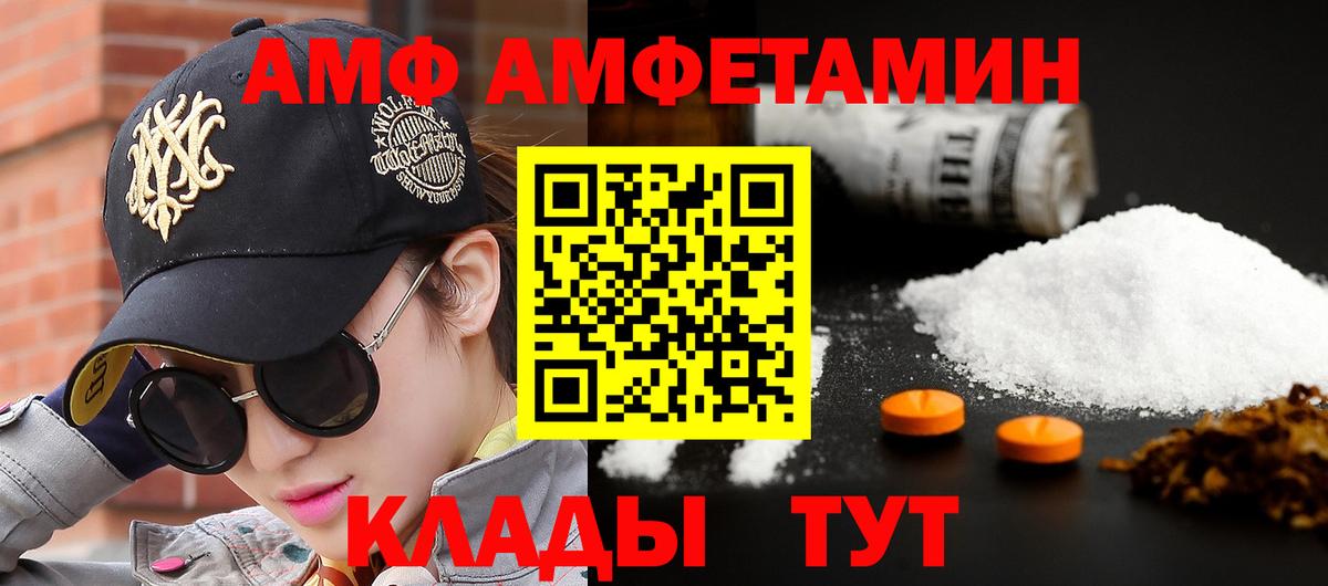МЕТАМФЕТАМИН витя  Вход с VPN  Кимовск  МЕТАМФЕТАМИН витя 