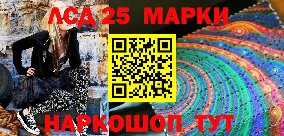 Наркотические марки 1,8мг  Кимовск 