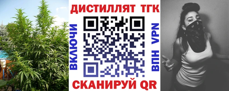 ТГК вейп  Кимовск 