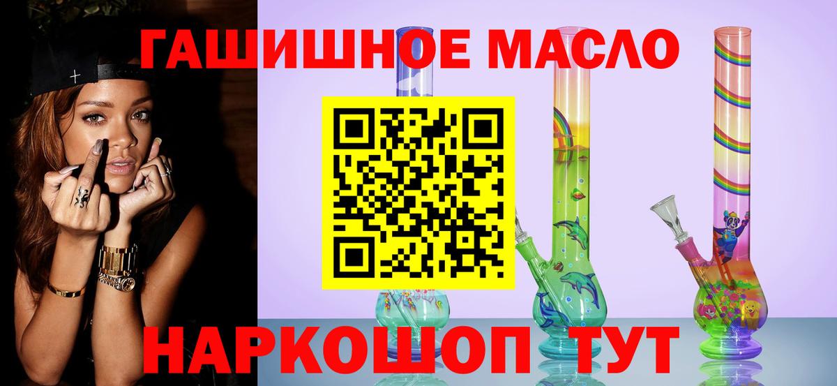 МЕФ  Мефедрон  Лсд 25  Alpha PVP  Марихуана  Плюхи  Вход с VPN  25-NBOMe  Кимовск  МАРИХУАНА  Кокаин  Где найти наркотики? 