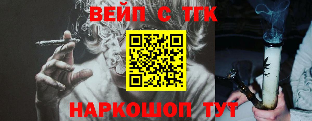 mega ONION  ТГК Wax  Вход с VPN  Кимовск 