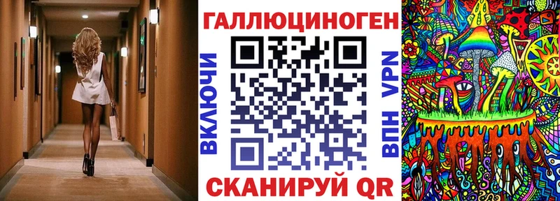 Галлюциногенные грибы мицелий  omg   Кимовск  наркошоп 