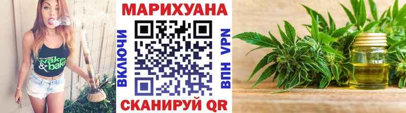 Марихуана Ganja  как найти закладки  Кимовск 