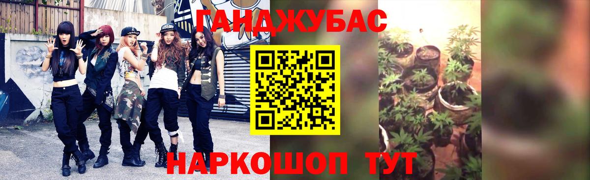 Канабис индика  Бошки марихуана VHQ  МАРИХУАНА марихуана  Вход с VPN  Кимовск 